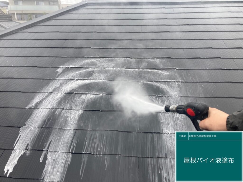 屋根を高圧ジェット洗浄します。