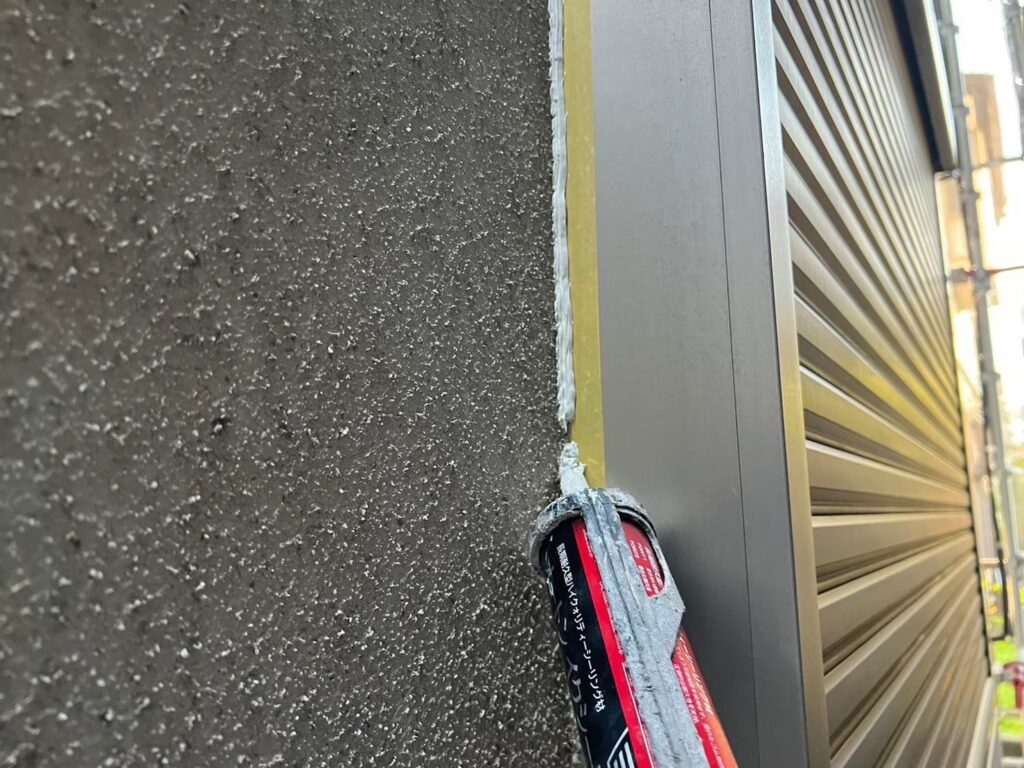 コーキング充填