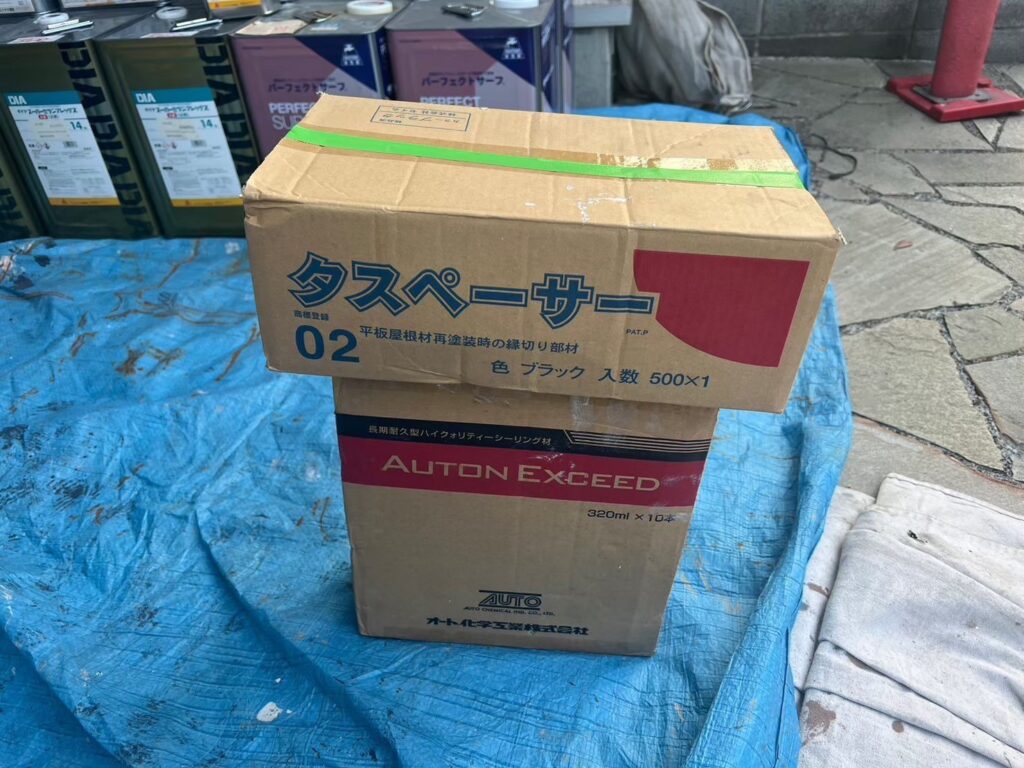 材料検収／実際に使用した材料です。