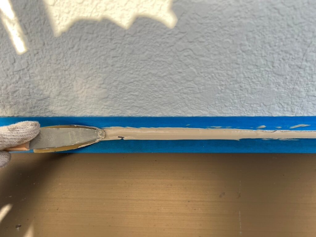 コーキング充填