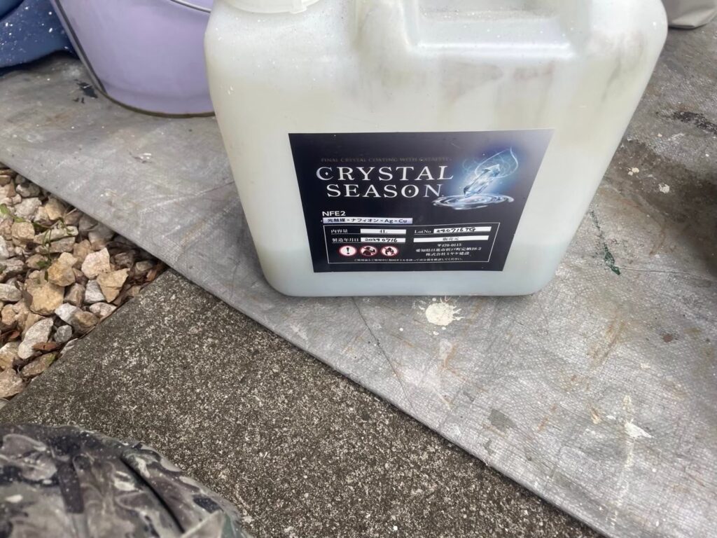 材料検収／実際に使用した材料です。