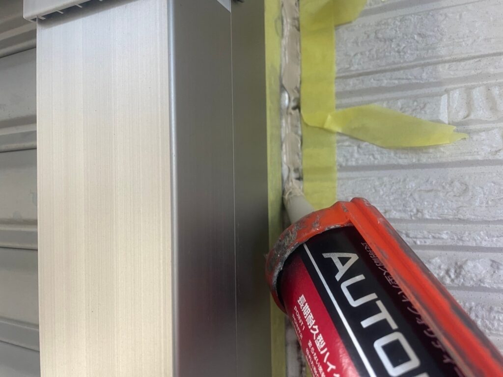 コーキング充填