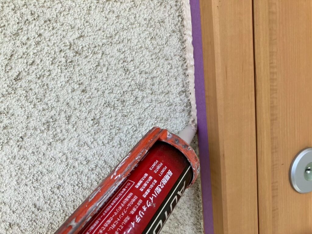 コーキング充填