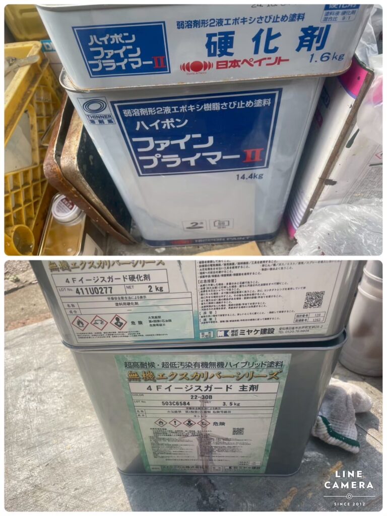 材料検収／実際に使用した材料です。