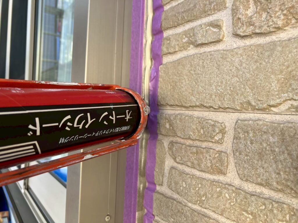 コーキング充填