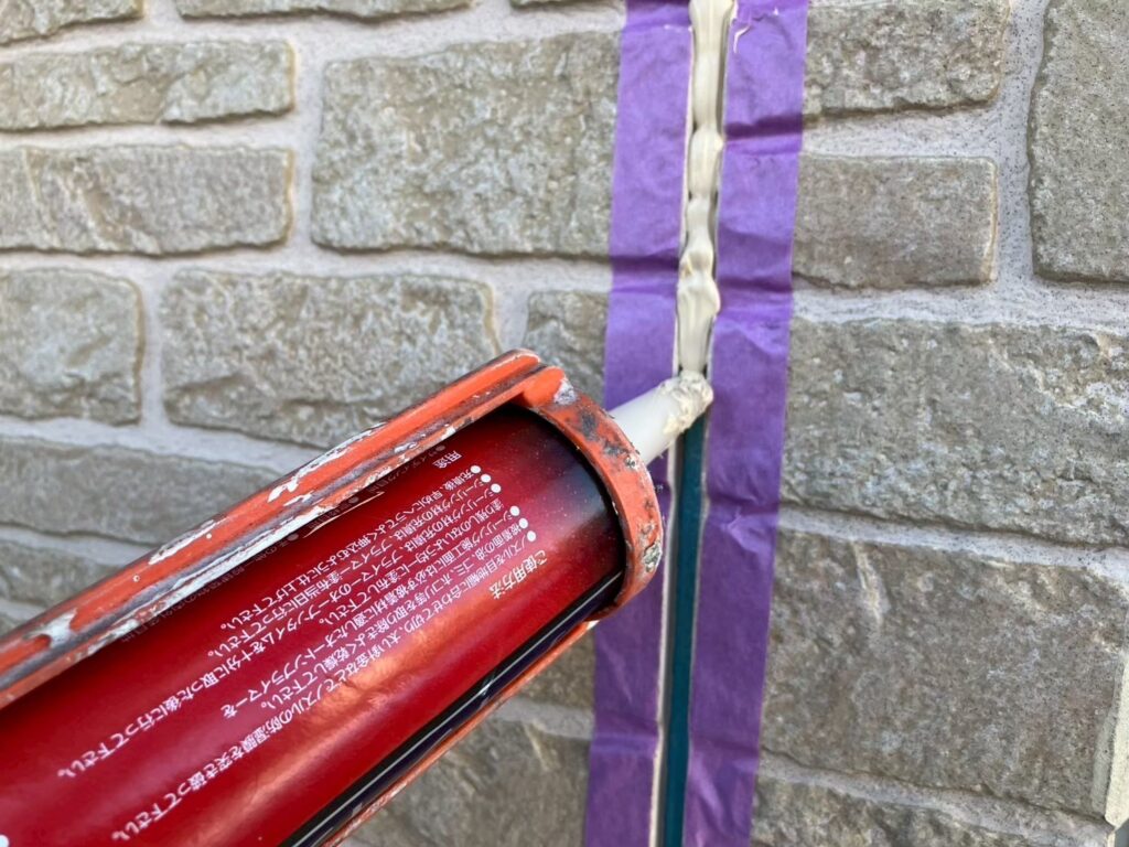 コーキング充填