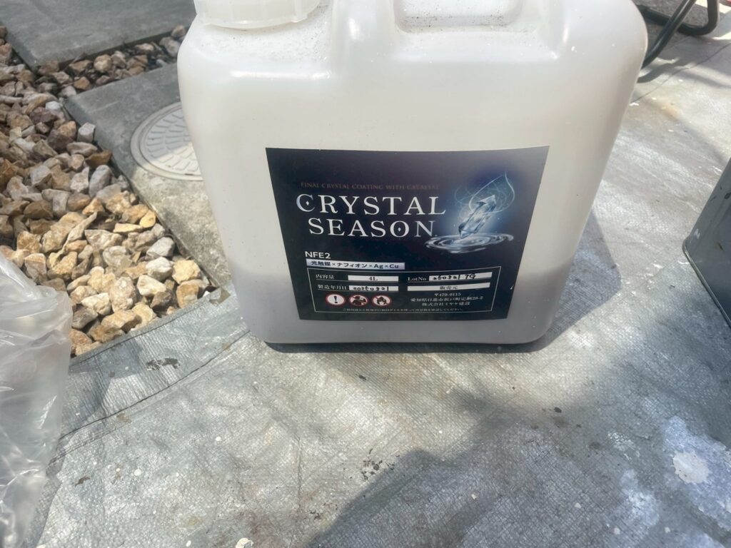 材料検収／実際に使用した材料です。