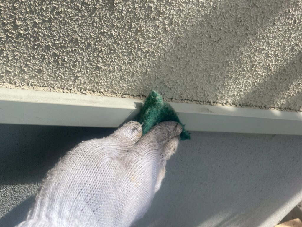 水切り素地調整