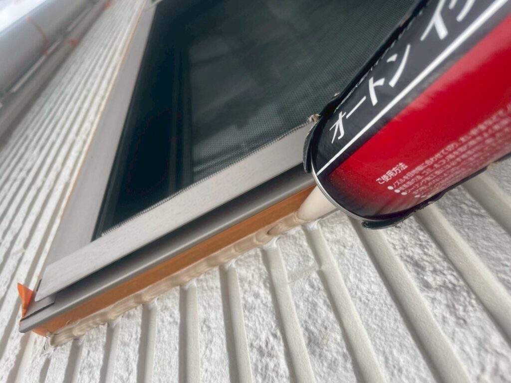 コーキング充填