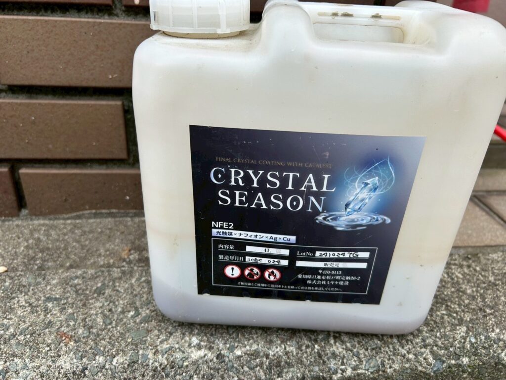 材料検収／実際に使用した材料です。