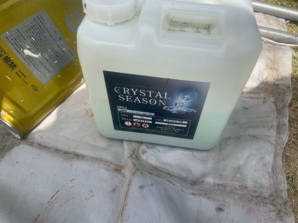 材料検収／実際に使用した材料です。