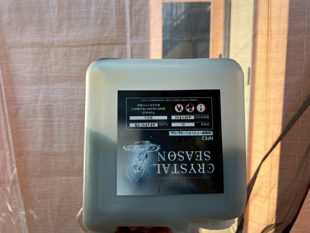 材料検収／実際に使用した材料です。