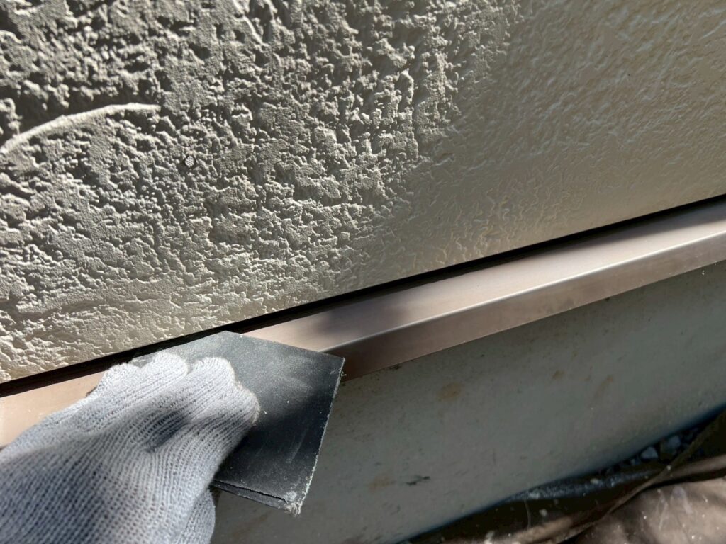 水切り素地調整