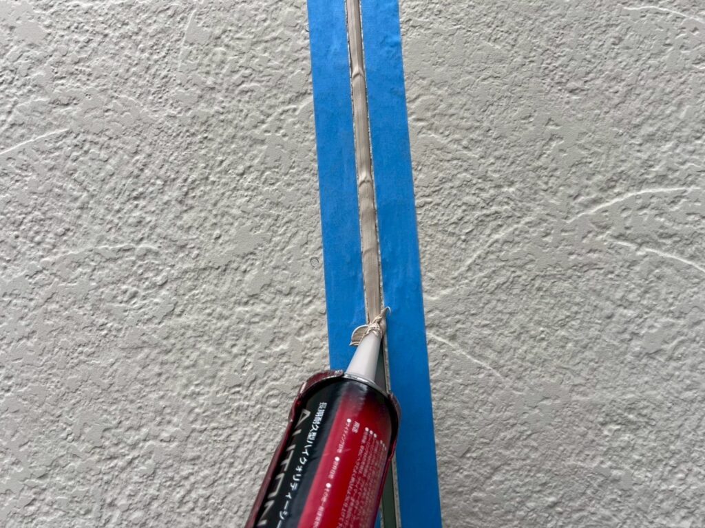 コーキング充填