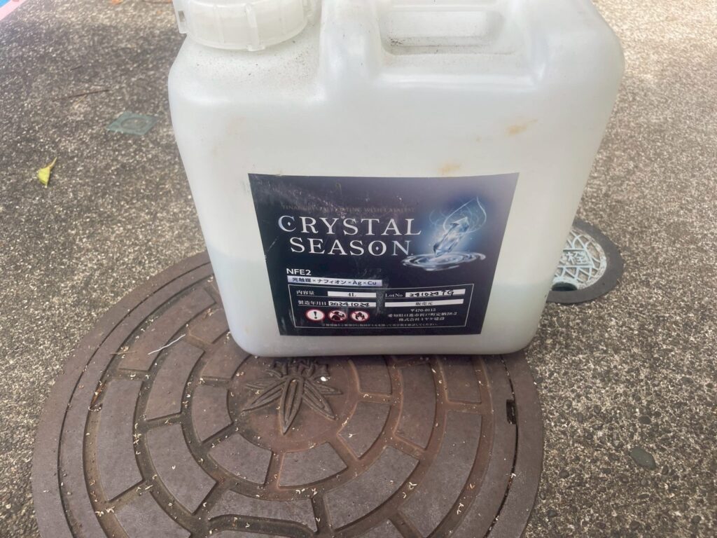 材料検収／実際に使用した材料です。