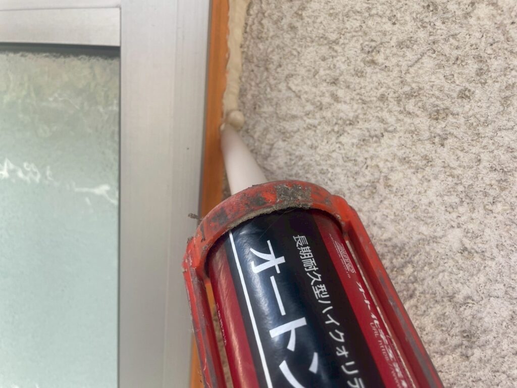 コーキング充填