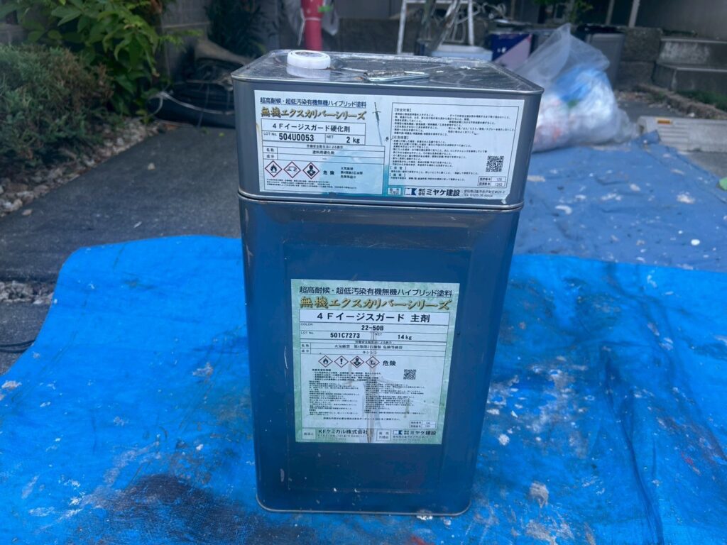 材料検収／実際に使用した材料です。