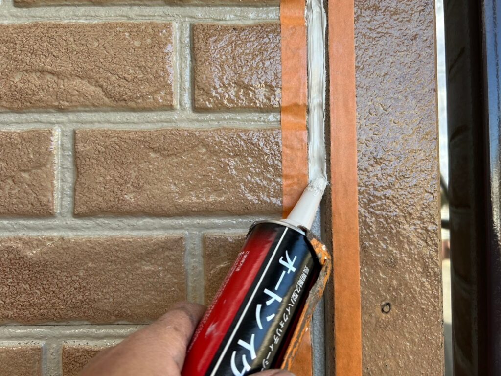 コーキング充填