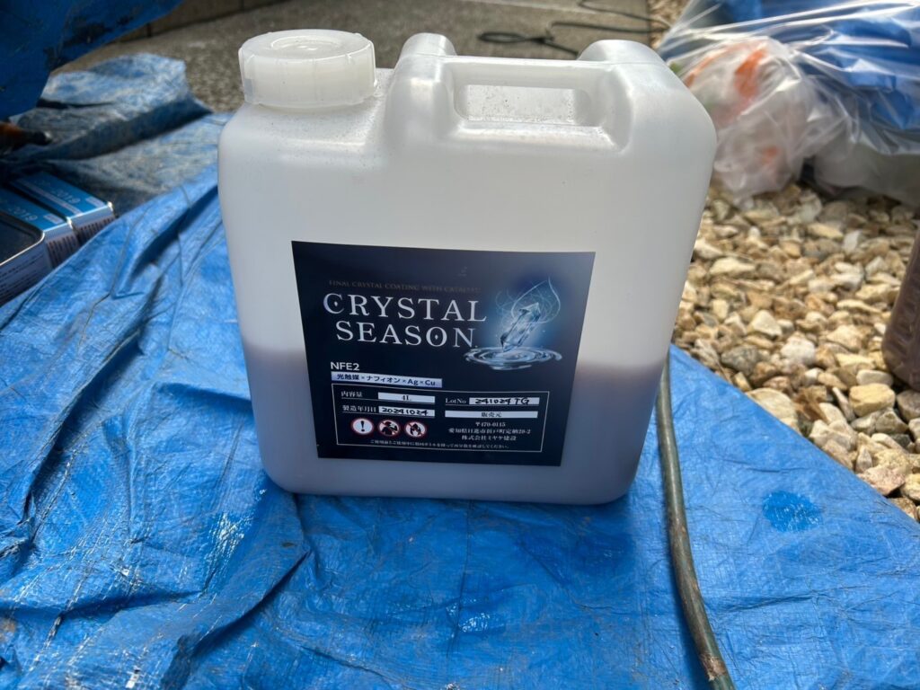 材料検収／実際に使用した材料です。