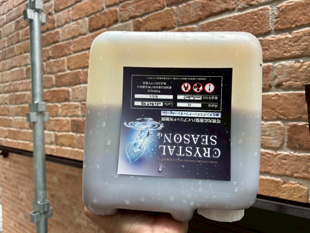 材料検収／実際に使用した材料です。