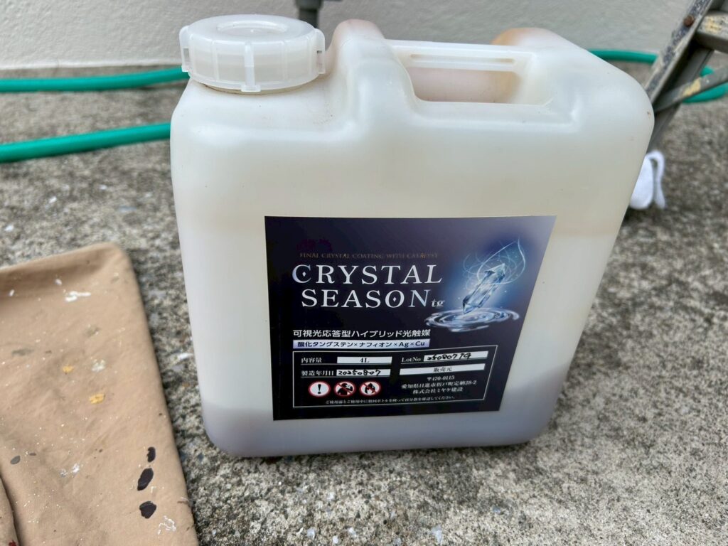 材料検収／実際に使用した材料です。