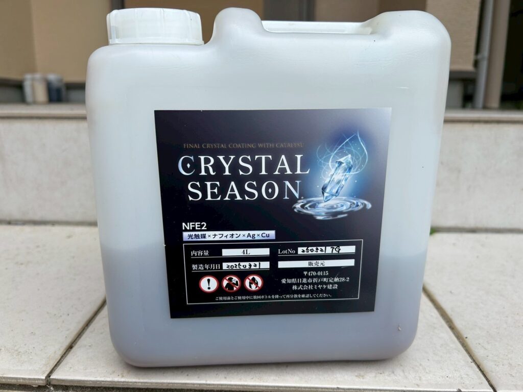 材料検収／実際に使用した材料です。