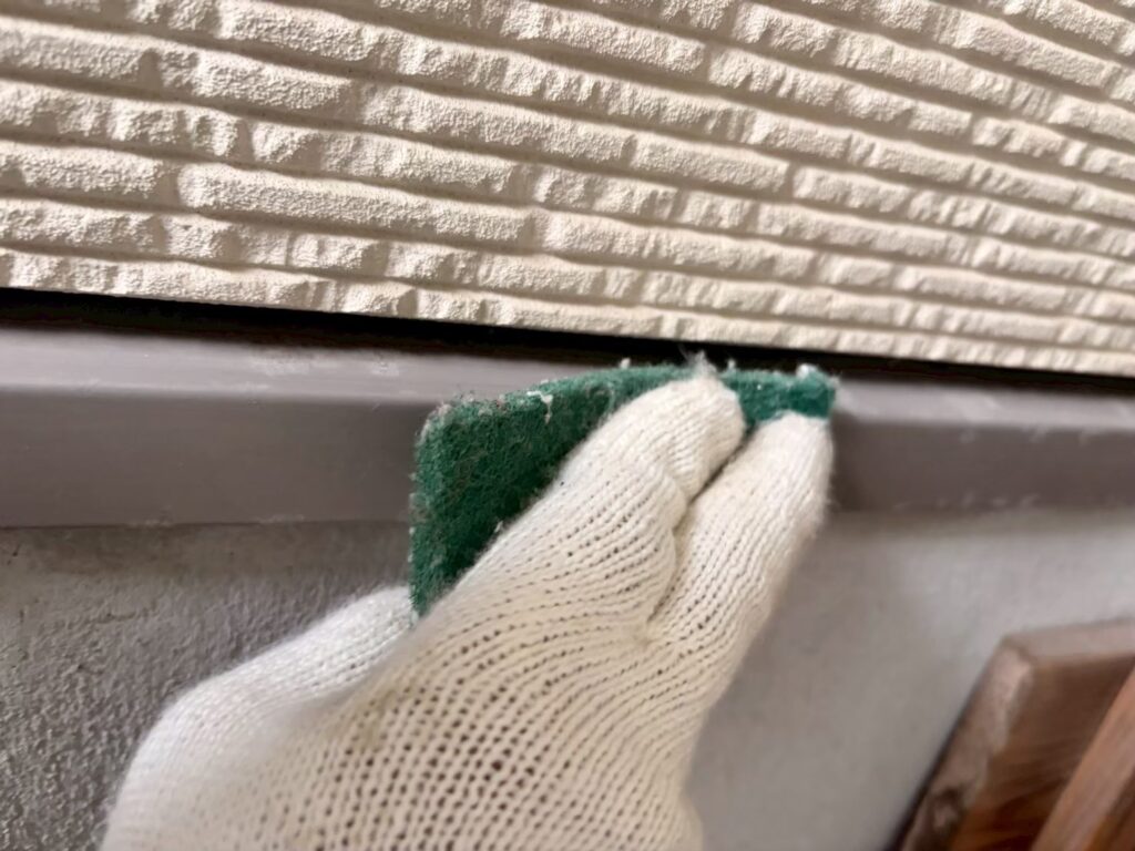 水切り素地調整