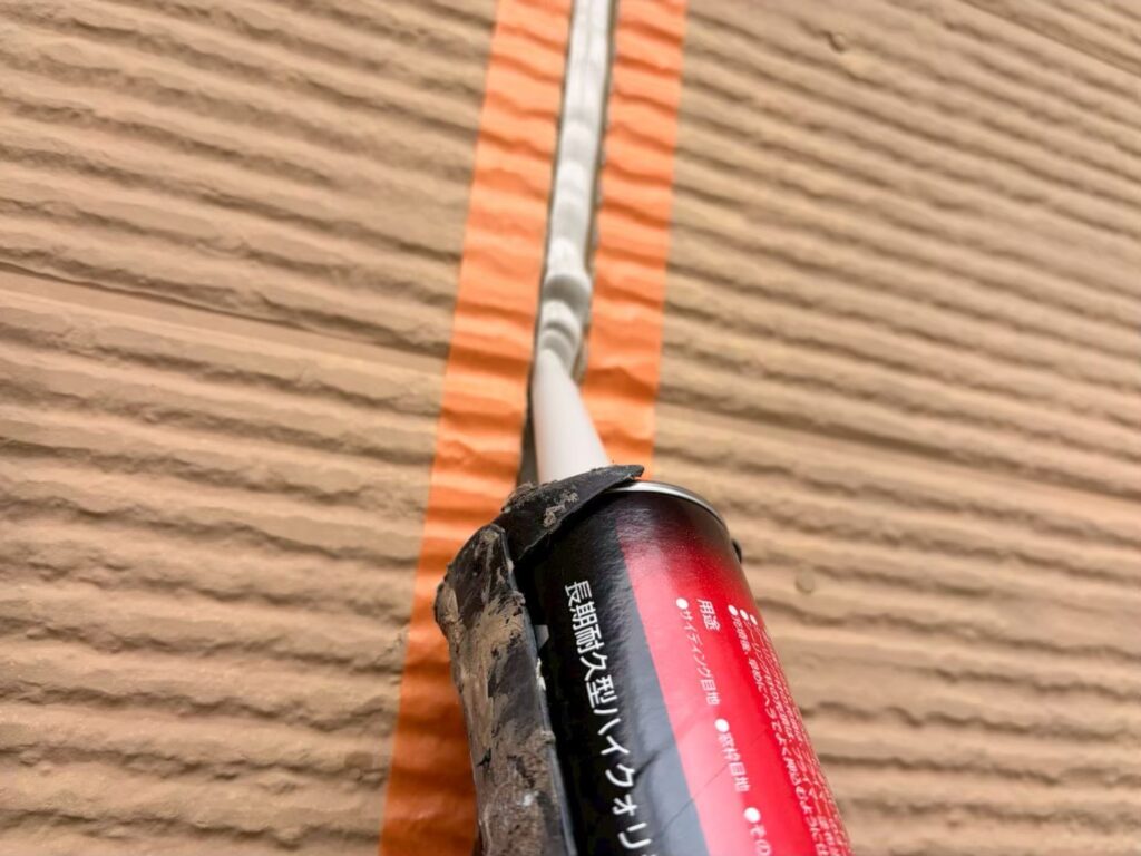 充填