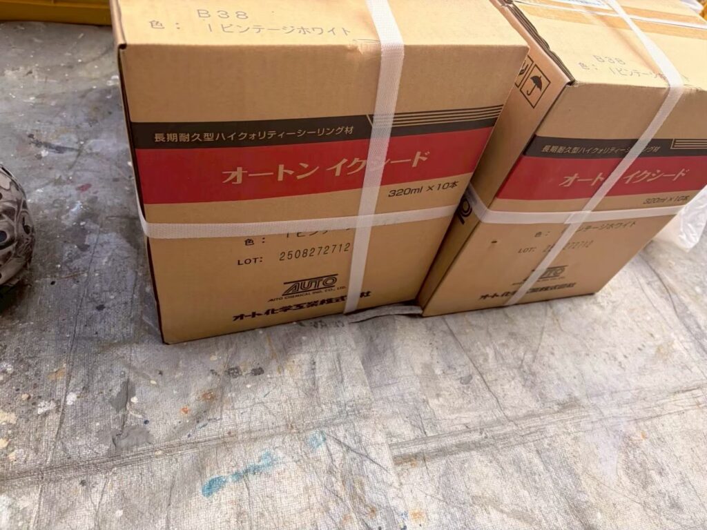 材料検収／実際に使用した材料です。