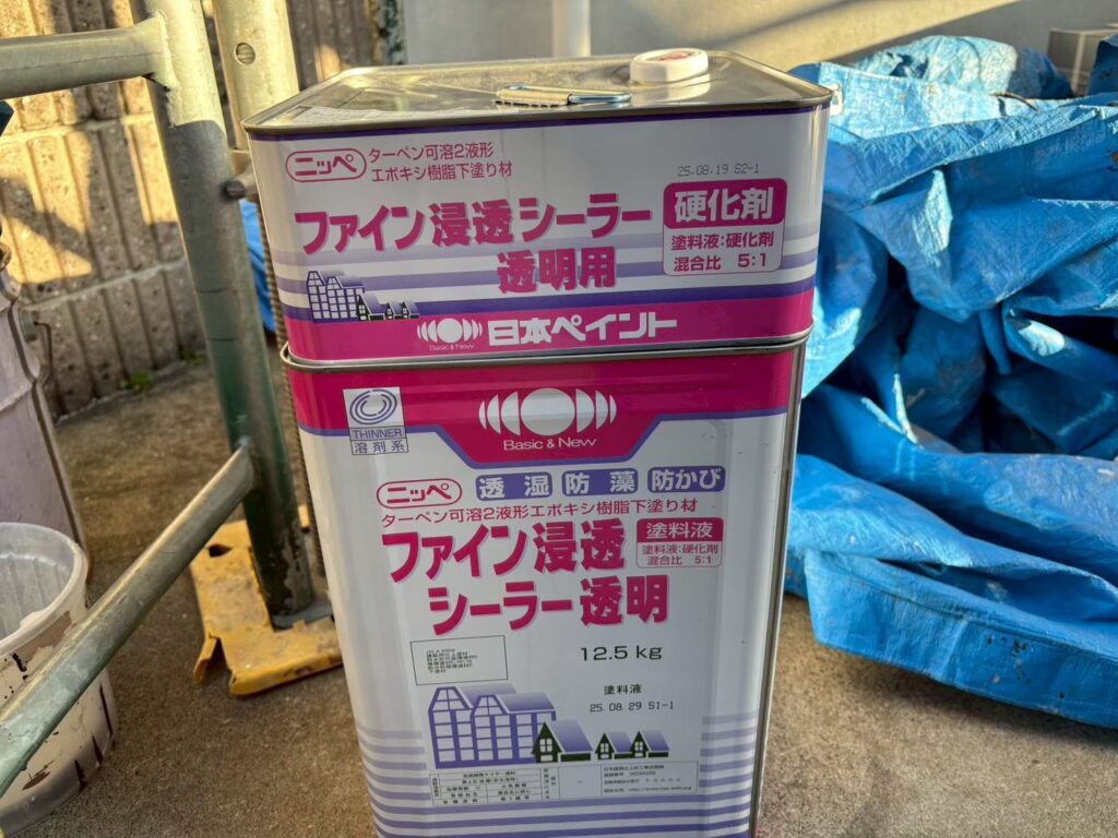 材料検収／実際に使用した材料です。