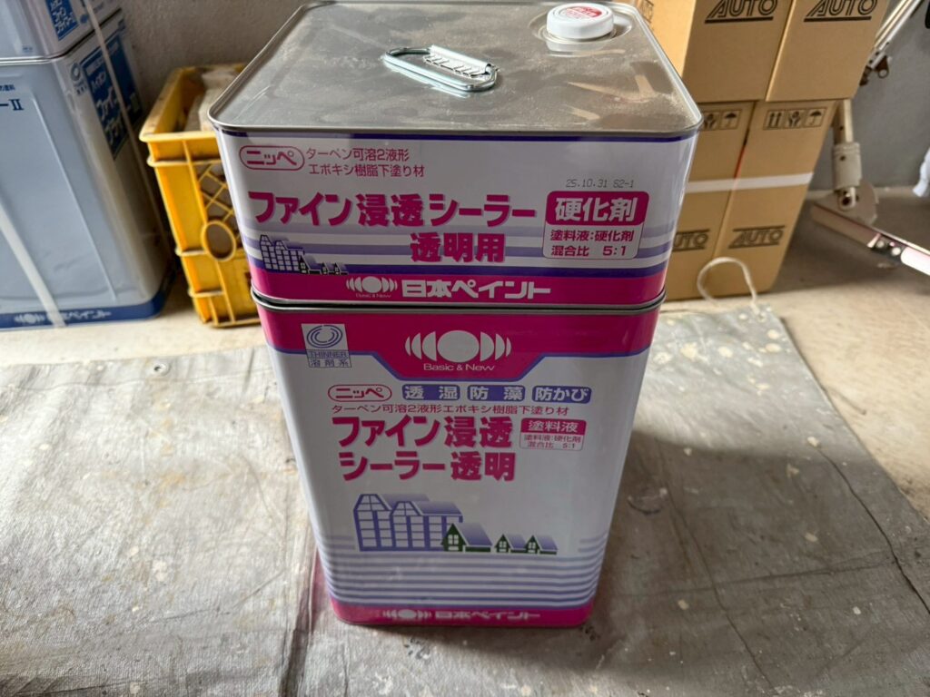 材料検収／実際に使用した材料です。