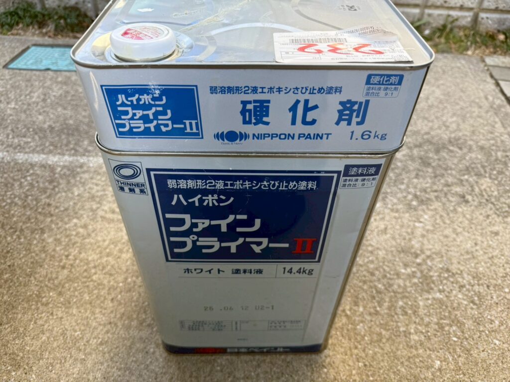 材料検収／実際に使用した材料です。