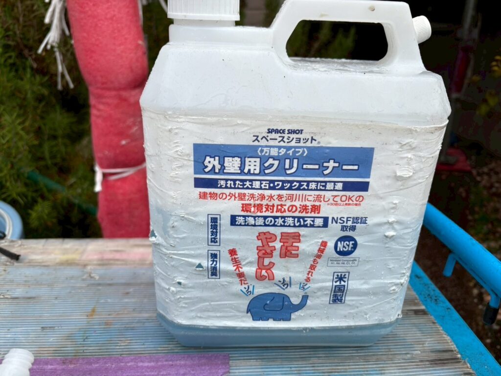 洗浄用バイオ液