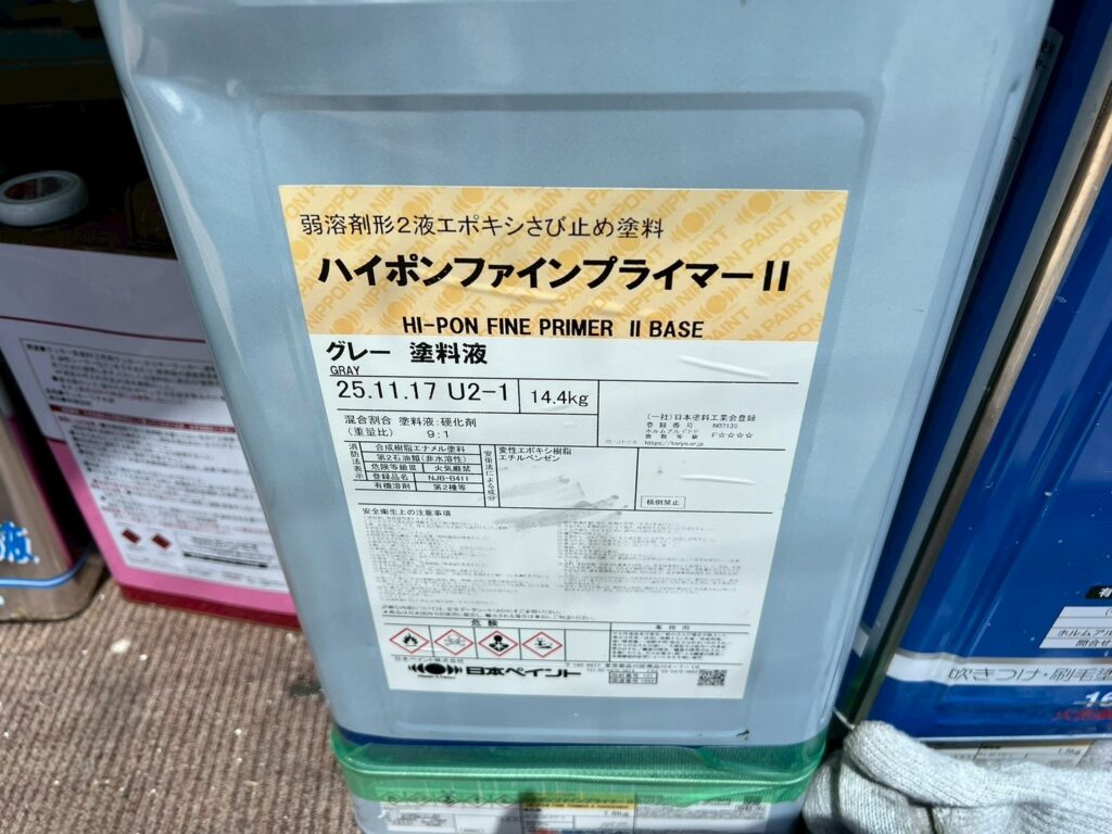 材料検収／実際に使用した材料です。